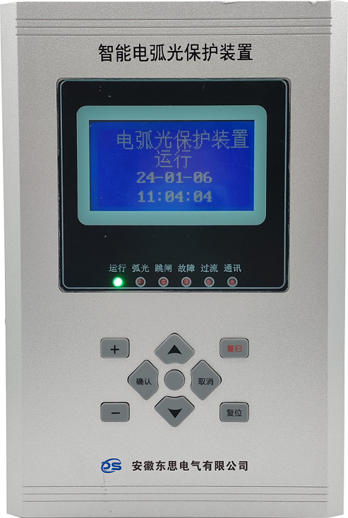 DSS/H���ܵ绡�Ᵽ��ϵͳ��ĸ���ͣ�